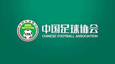 世界杯客户端安装说明-官方：2026足协杯决赛将在苏州奥体中心体育场举行