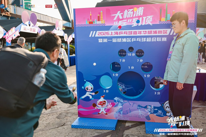 世界杯比赛在线观看地址-两个奥运冠军来助威,这场乒乓嘉年华掀起全民健身狂欢|乒乓球|上海|男子单打|樊振东|男双_新浪体育_新浪新闻